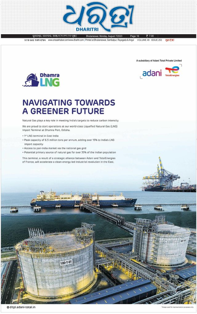 Magzter GOLDで無制限に