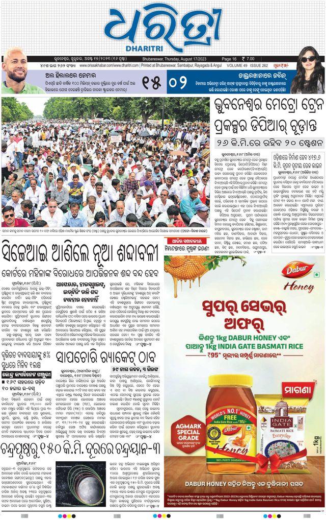 Go Unlimited with Magzter GOLD