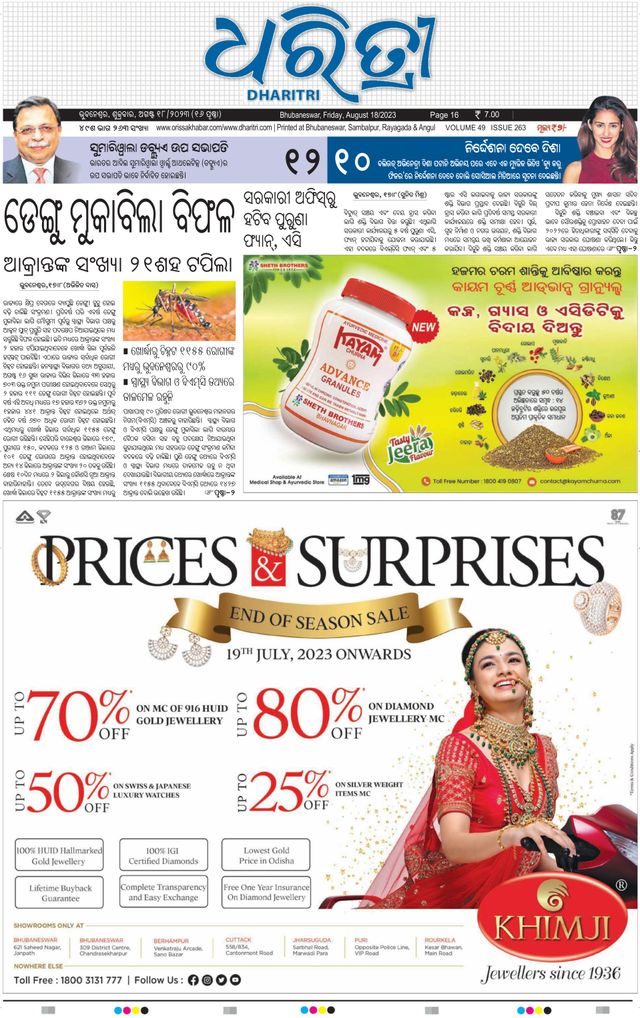 Go Unlimited with Magzter GOLD