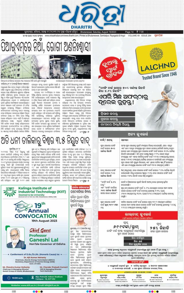 Go Unlimited with Magzter GOLD