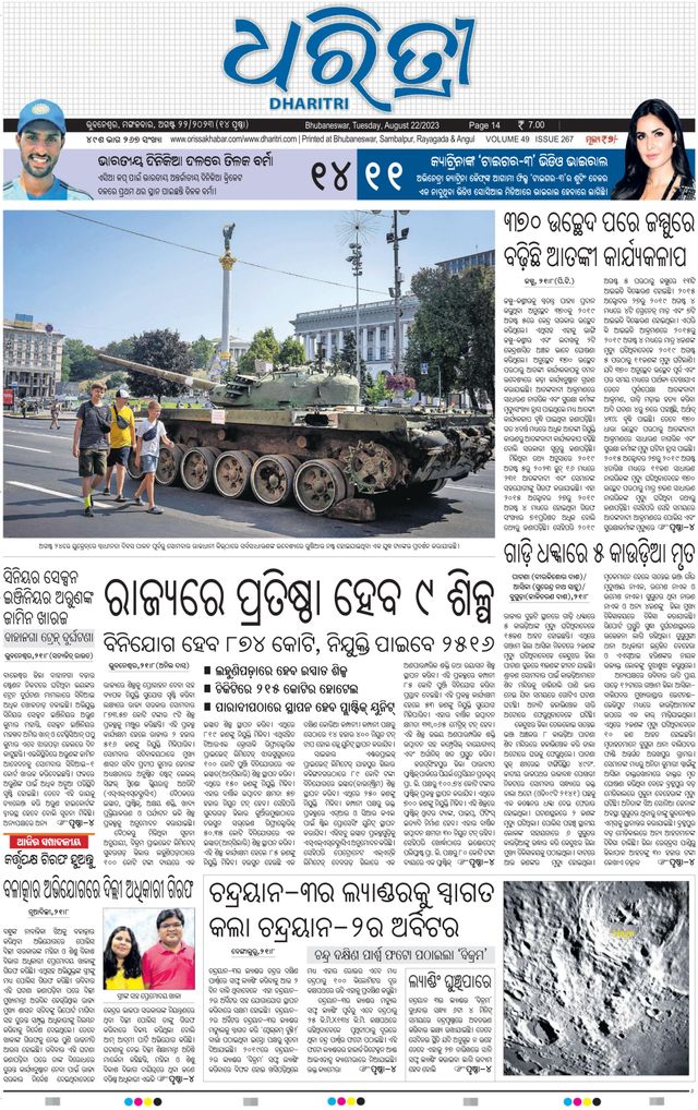 Go Unlimited with Magzter GOLD