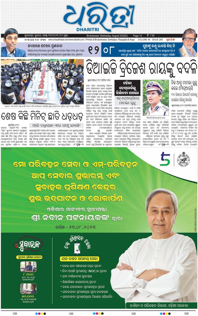 Gå ubegrenset med Magzter GOLD