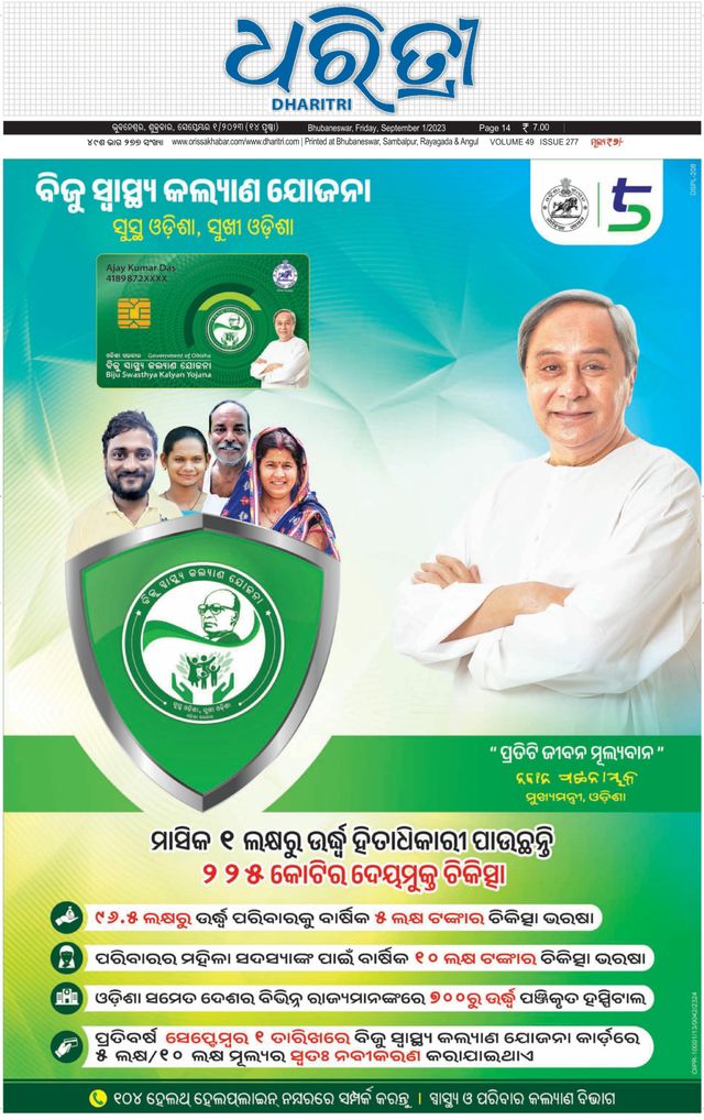 Magzter GOLDで無制限に