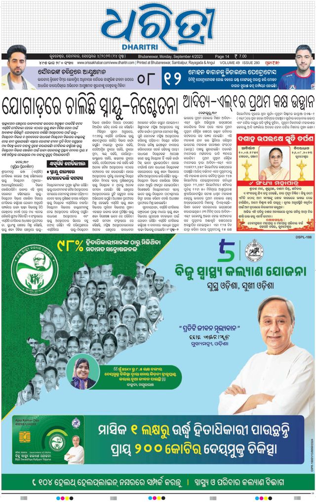 Go Unlimited with Magzter GOLD