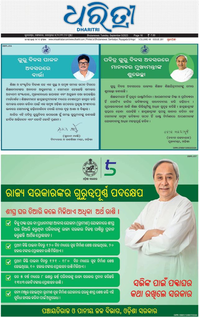 Go Unlimited with Magzter GOLD