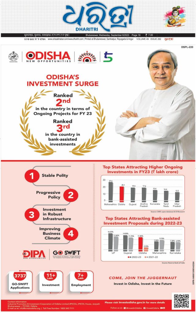 Magzter GOLDで無制限に