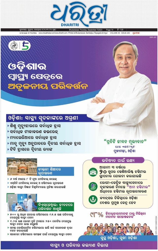 Magzter GOLDで無制限に