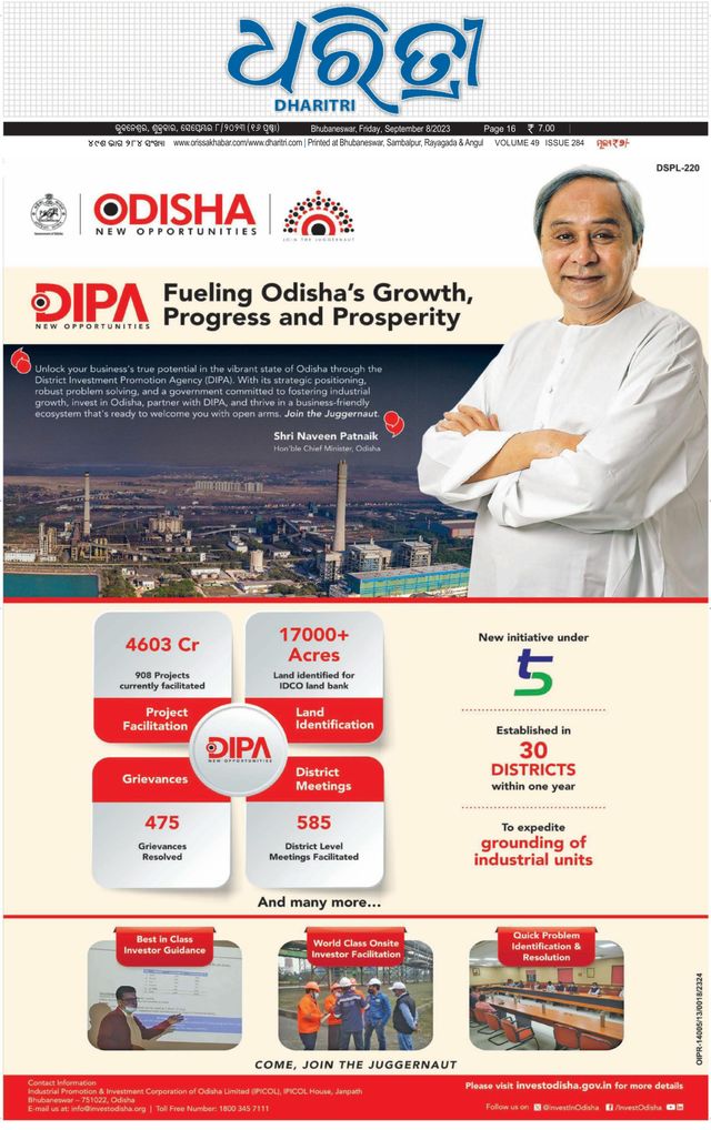 Magzter GOLDで無制限に