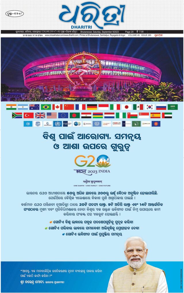 Gå ubegrenset med Magzter GOLD