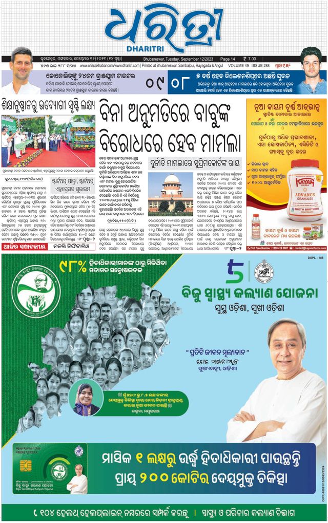 Gå ubegrenset med Magzter GOLD