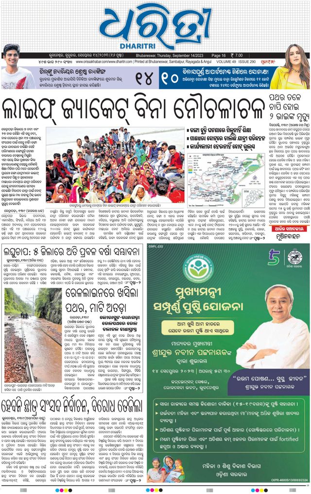 Gå ubegrenset med Magzter GOLD