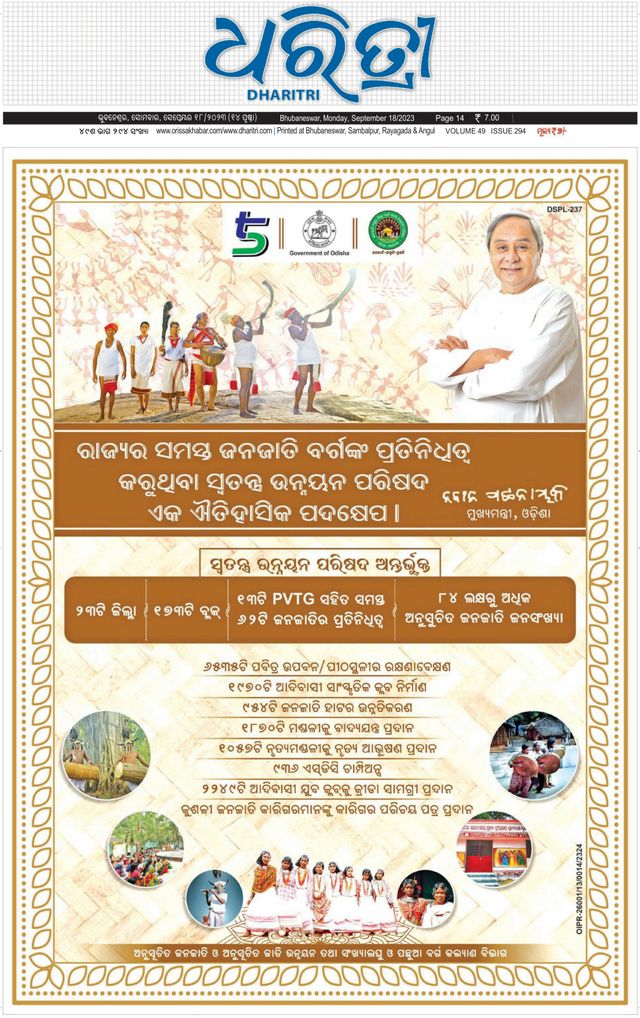 मैगज़्टर गोल्ड के साथ असीमित हो जाओ