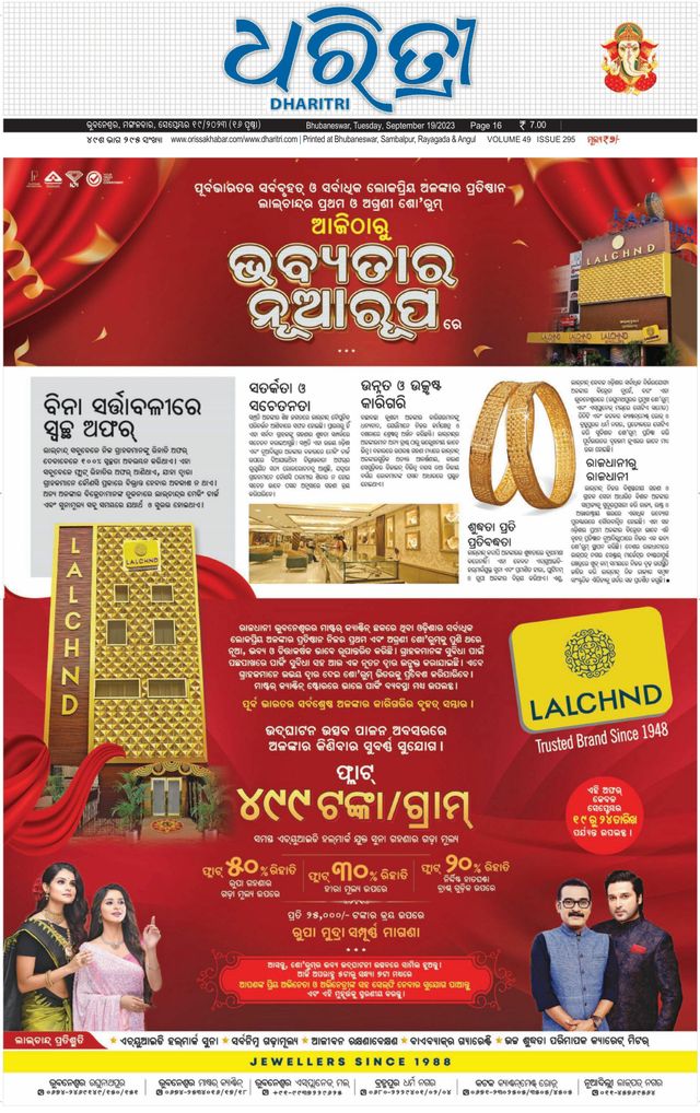 Gå ubegrenset med Magzter GOLD