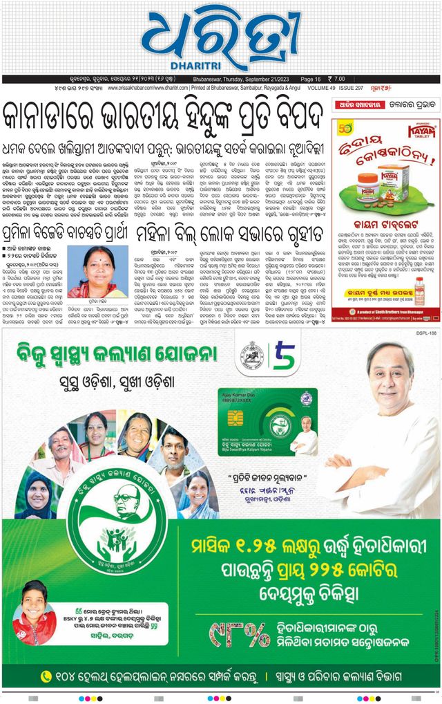 Gå ubegrenset med Magzter GOLD