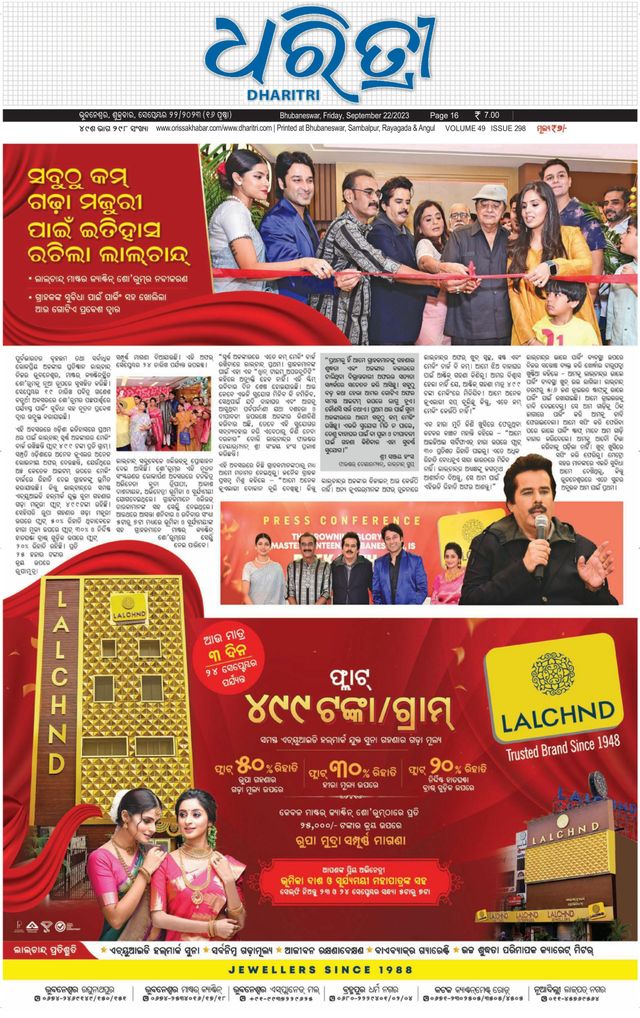 मैगज़्टर गोल्ड के साथ असीमित हो जाओ