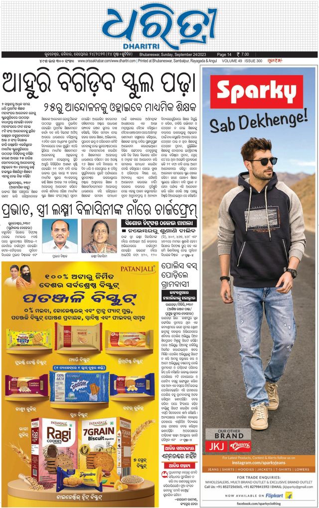 Gå ubegrenset med Magzter GOLD