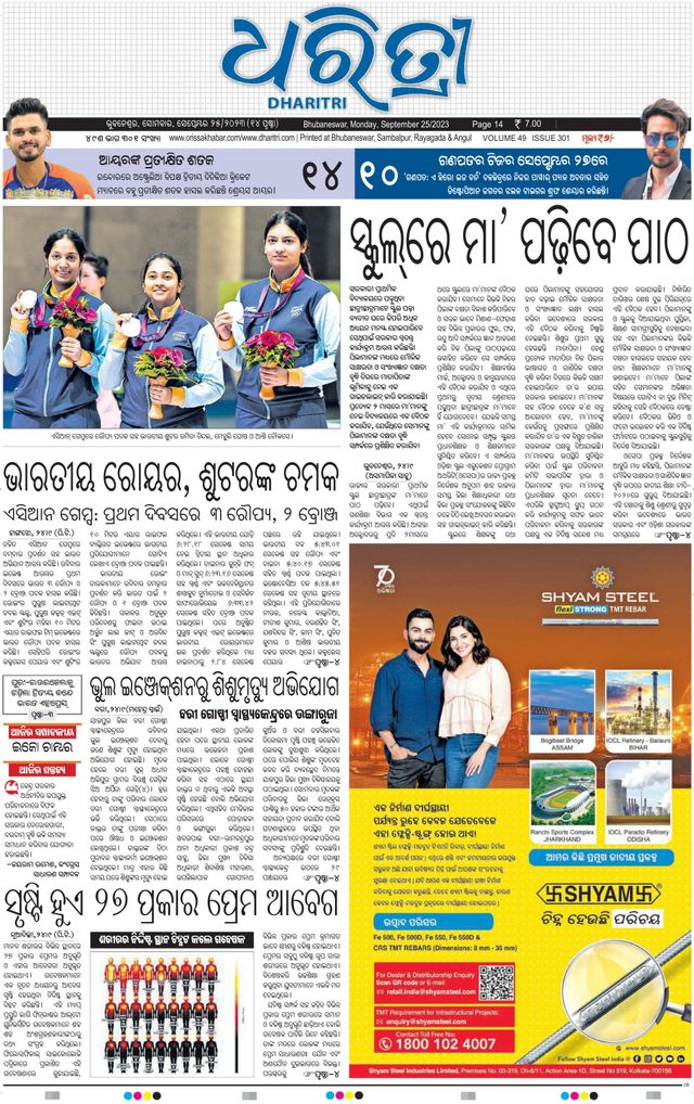 Gå ubegrenset med Magzter GOLD