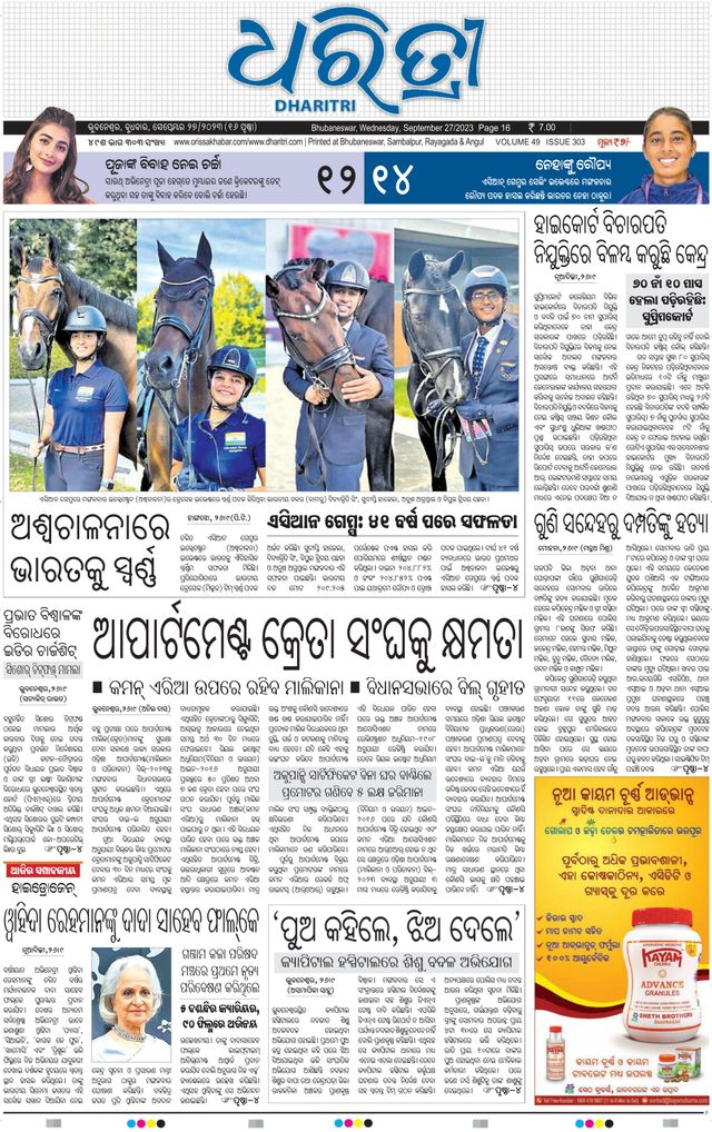 Gå ubegrenset med Magzter GOLD