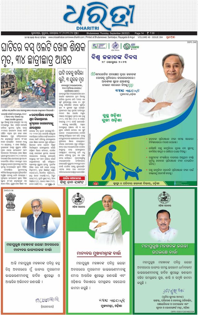 मैगज़्टर गोल्ड के साथ असीमित हो जाओ