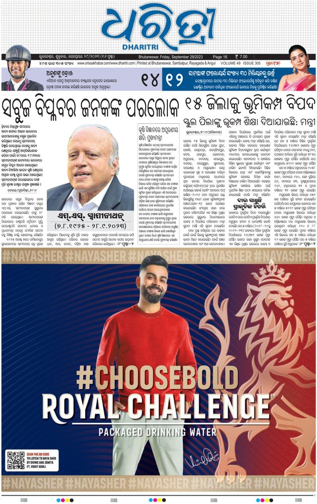 मैगज़्टर गोल्ड के साथ असीमित हो जाओ