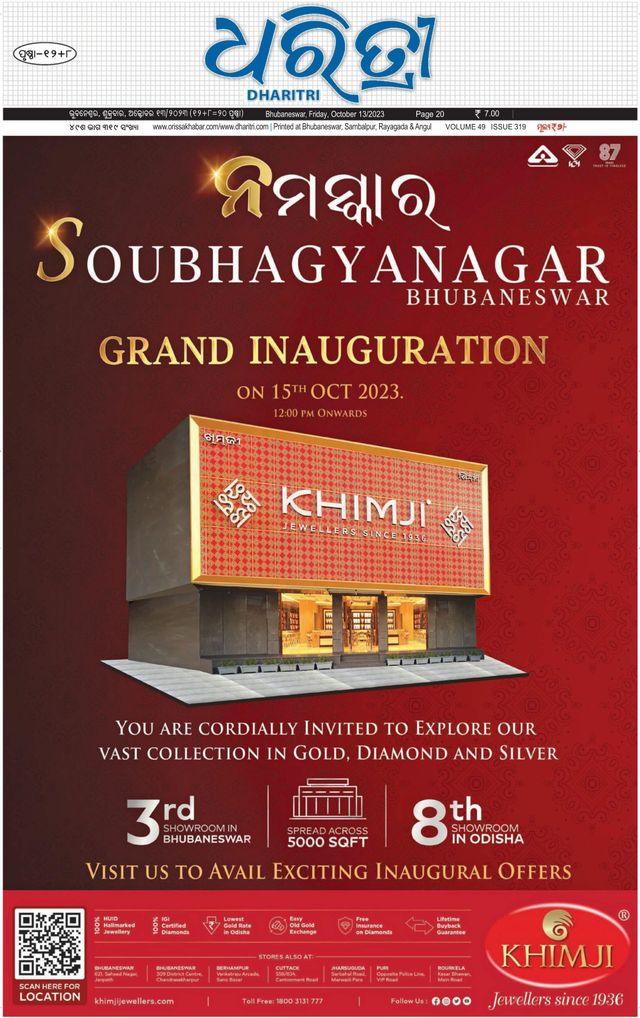 Go Unlimited with Magzter GOLD