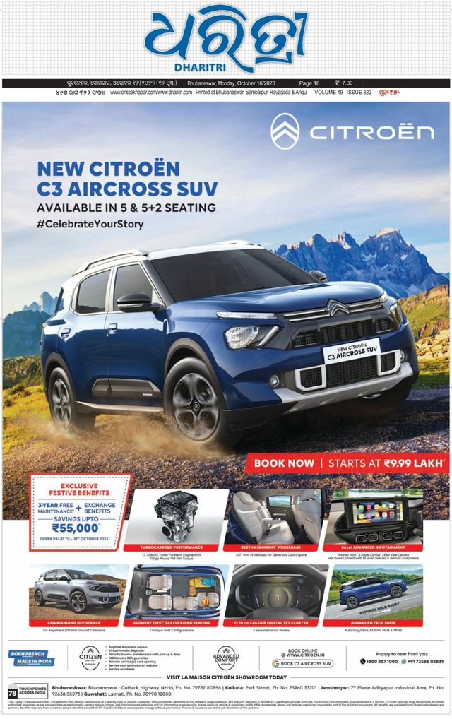 Go Unlimited with Magzter GOLD