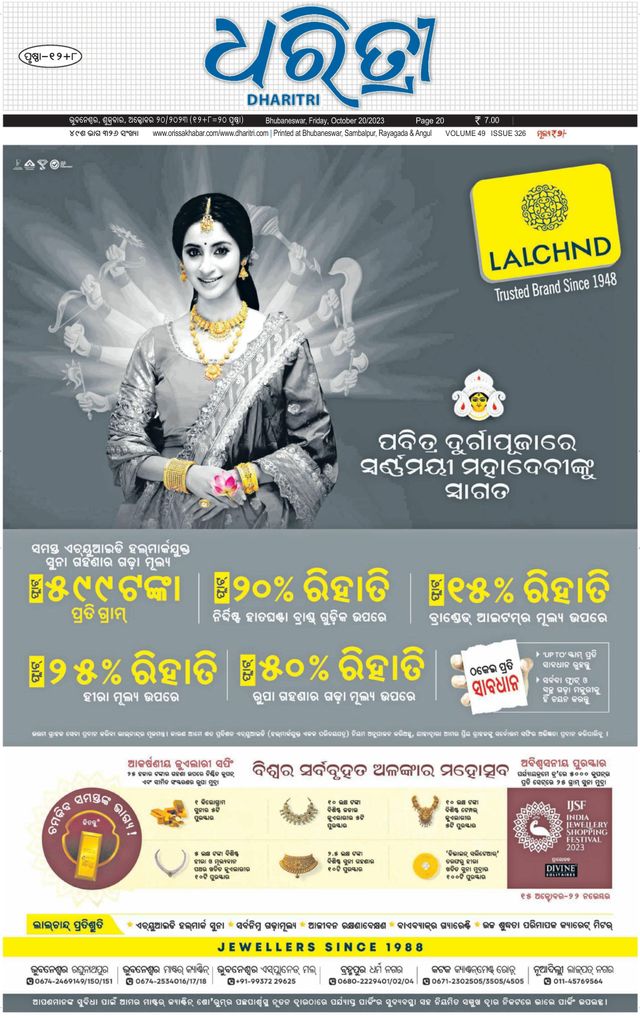 Go Unlimited with Magzter GOLD