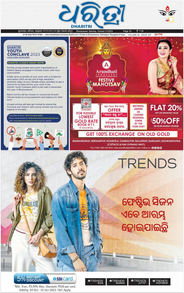 Go Unlimited with Magzter GOLD