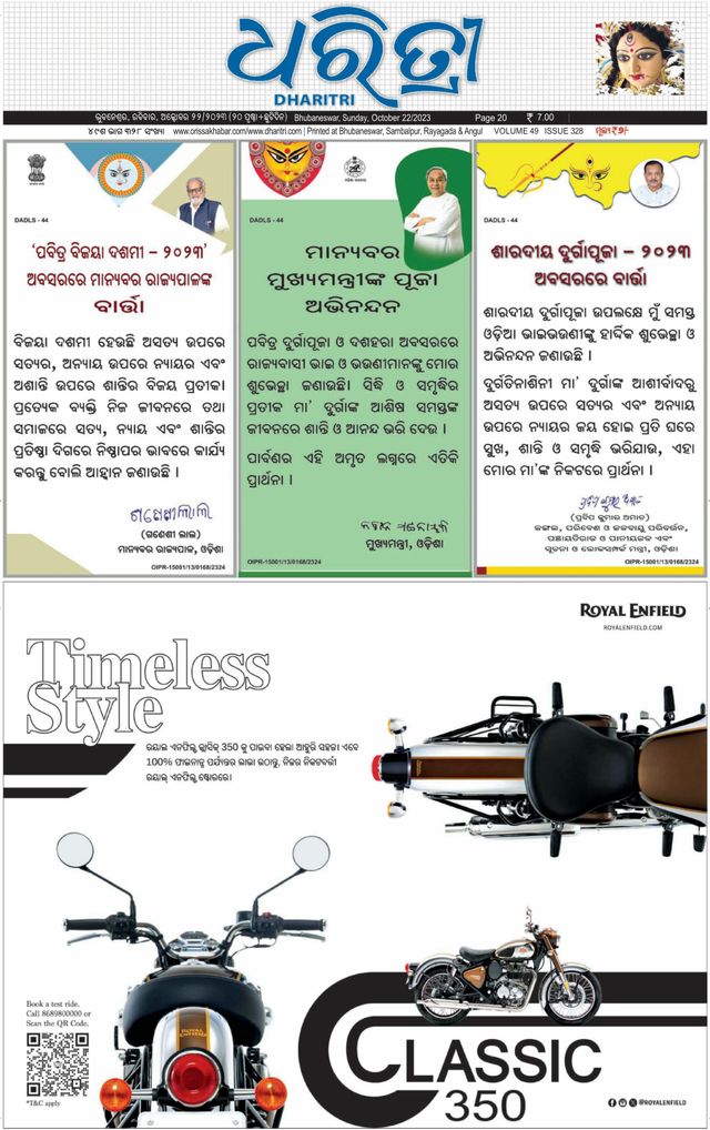 Go Unlimited with Magzter GOLD