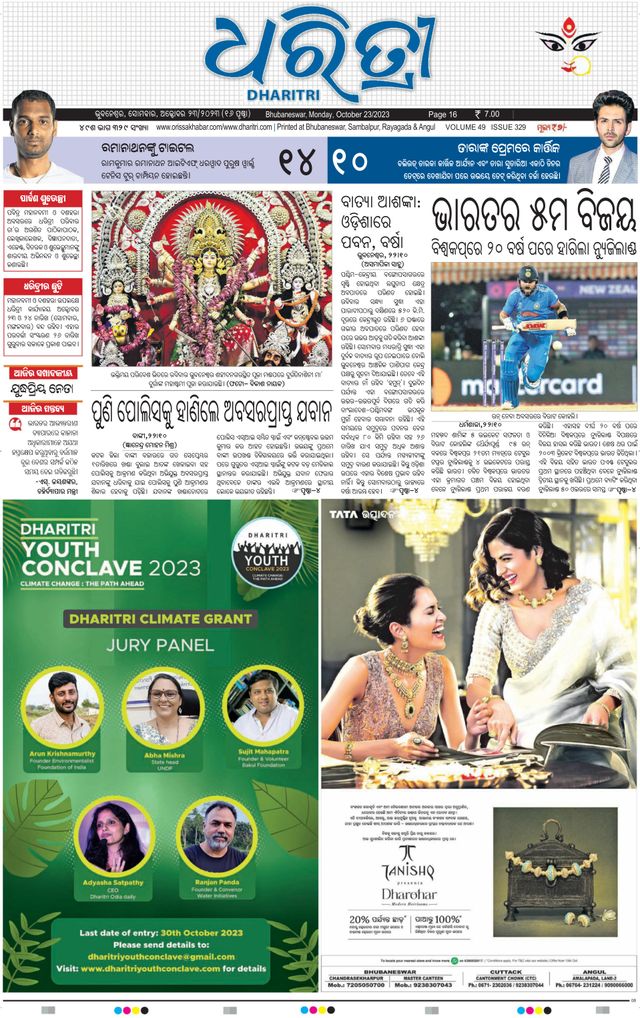 Go Unlimited with Magzter GOLD