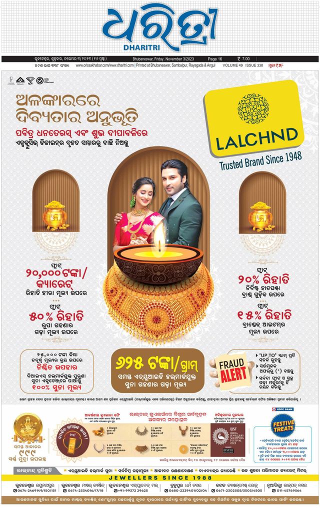 Go Unlimited with Magzter GOLD