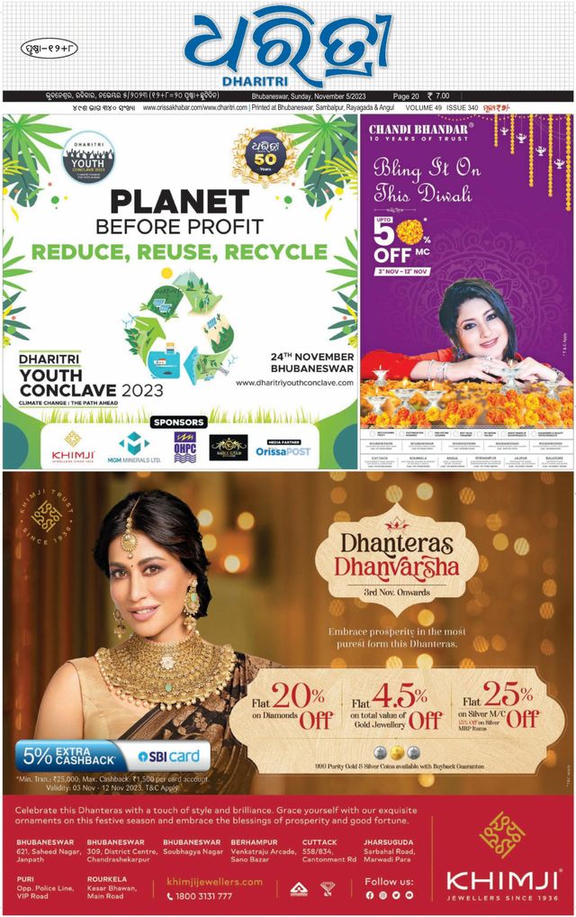 Go Unlimited with Magzter GOLD