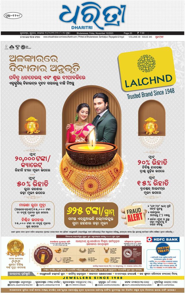 Go Unlimited with Magzter GOLD