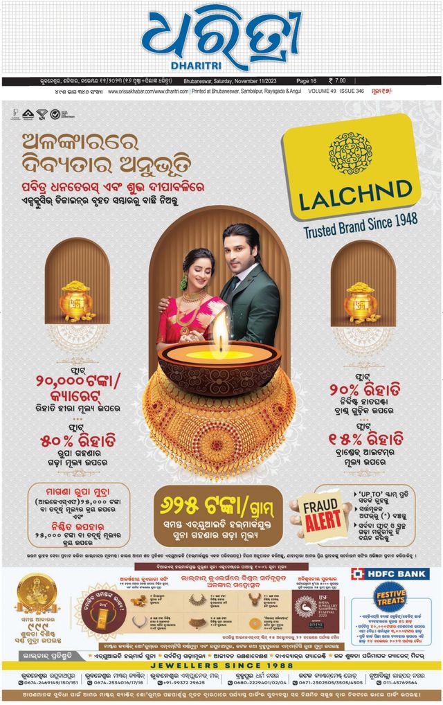 Go Unlimited with Magzter GOLD