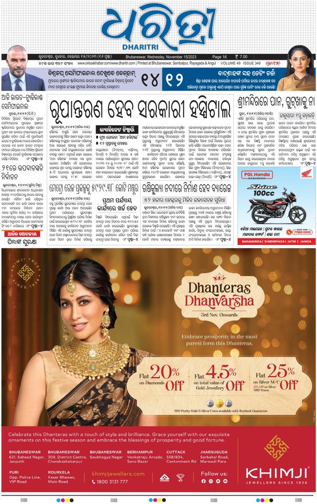 Gå ubegrenset med Magzter GOLD