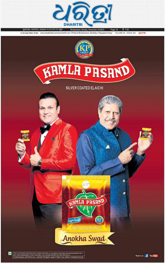 Gå ubegrenset med Magzter GOLD