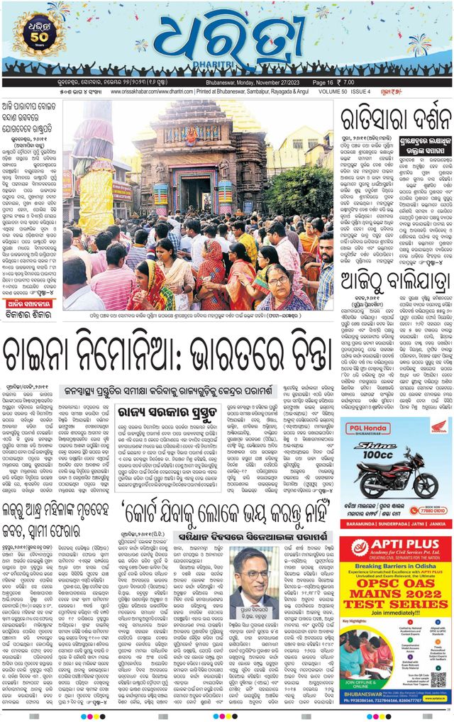 Go Unlimited with Magzter GOLD