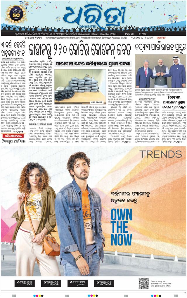 मैगज़्टर गोल्ड के साथ असीमित हो जाओ