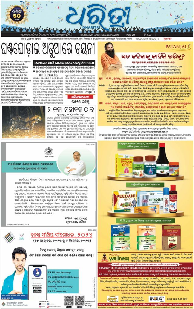 Gå ubegrenset med Magzter GOLD