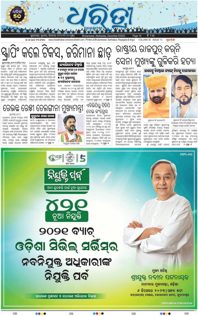 Gå ubegrenset med Magzter GOLD