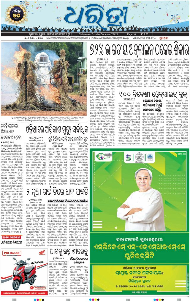 Gå ubegrenset med Magzter GOLD