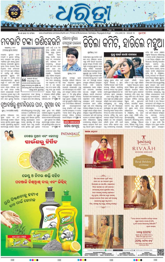 Gå ubegrenset med Magzter GOLD