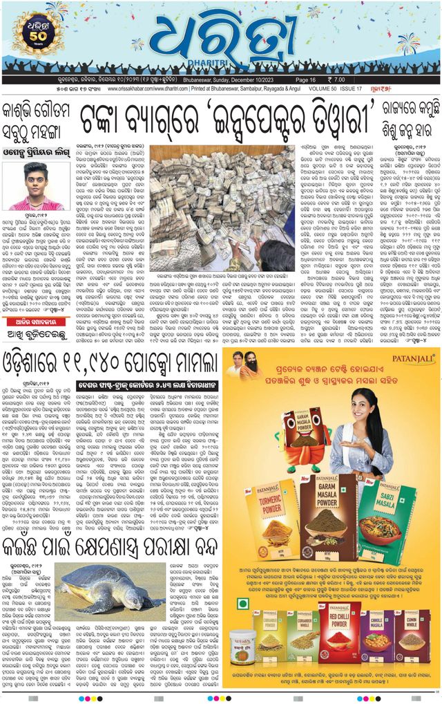 Gå ubegrenset med Magzter GOLD