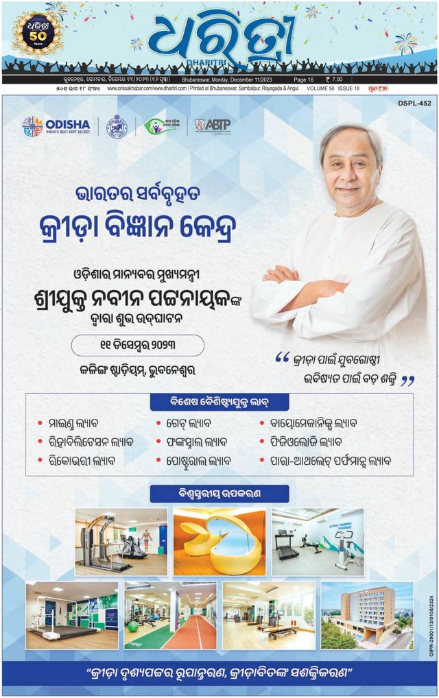 Gå ubegrenset med Magzter GOLD