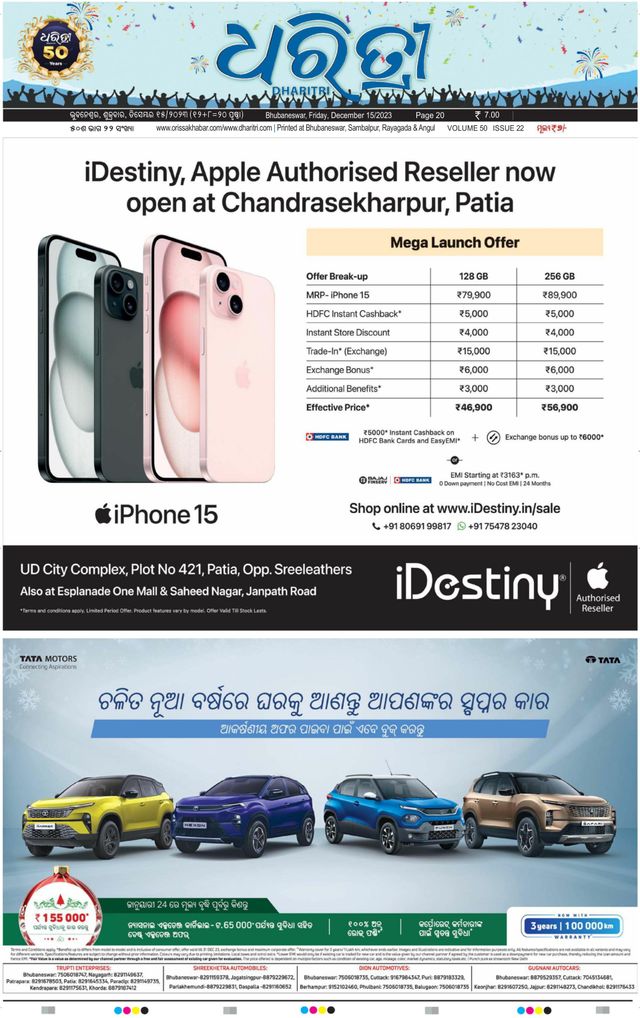 Go Unlimited with Magzter GOLD