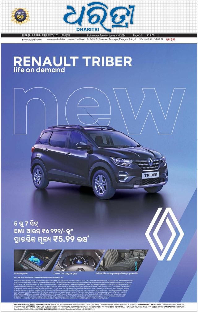 Gå ubegrenset med Magzter GOLD