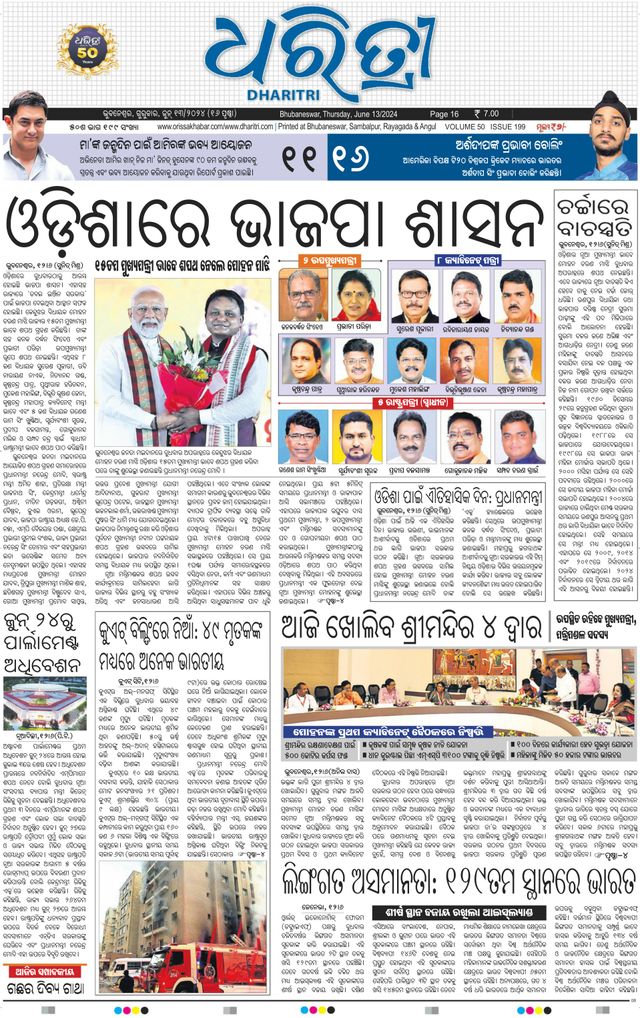 मैगज़्टर गोल्ड के साथ असीमित हो जाओ