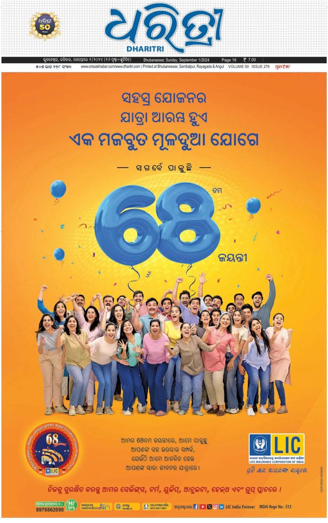 Magzter GOLDで無制限に