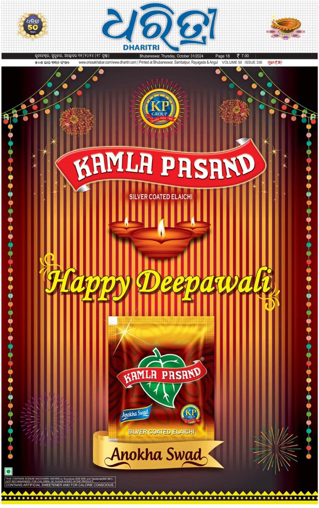 Magzter GOLDで無制限に