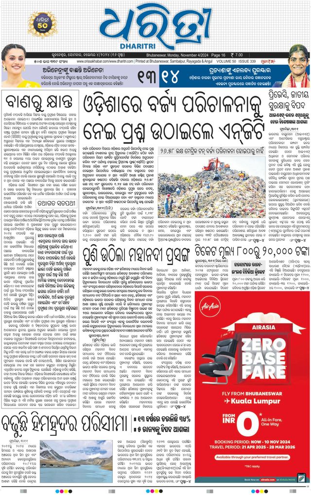 मैगज़्टर गोल्ड के साथ असीमित हो जाओ